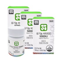 알팩 유기농 비타민D 5000IU, 3병(150mg x 360정)