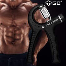 악력기 손악력기 손목운동기구 GD그립 휴대 헬스 825KG (올핀)_937EA, 와인