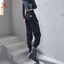 셀럽당 여자 바지 가을 겨울 조거 카고 팬츠 캐주얼 슬랙스