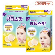 하이맘밴드 뷰티스팟 48매, 48개입, 2개