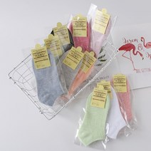 여학생흰양말 청소년 무지 발목 단목 벗겨지지않는 짱짱한 양말 10족