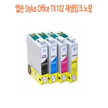 엡손 Stylus Office TX102 재생잉크 노랑 엡손재생잉크/엡손프린터소모품/엡손잉크/프린터재생잉크/재생잉크싸게파는곳, 단일 수량