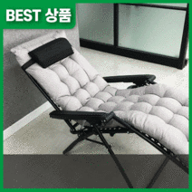 루다드림 1인용 리클라이너 1인 안락의자