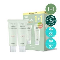 (당일도착)[단독기획] 휘게 비건 선크림 더블 기획(35ml+35ml)
