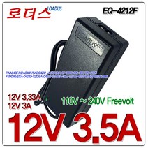 12V 3.5A 3A 국산 로더스 어댑터 PAA40F/KPA040F/KPL040F 호환 EQ-4212F, 어댑터 + 2구 파워코드 2.0M