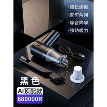 미니청소기 자동차 청소 무선 핸디 청소기 원룸, C