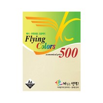 삼원 컬러색지 플라잉칼라 A4용지 80g 500매입, 06-진노랑색(9번)