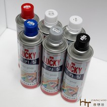 다용도 칼라 스프레이 락카, 적색