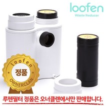 루펜 음식물 처리기 교체용 필터 1세트 리필 탈취, 위커머스 쿠팡 본상품선택, 위커머스 쿠팡 본상품선택