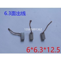 10pcs 자동차 창 와이퍼 모터 엔진 구리 카본 브러쉬 3*4*5*6*7*8*9*10*12*14*15mm 부품, 04 6x6.3x12.5mm