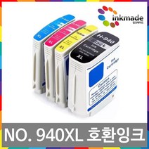 NO.940 XL 호환잉크 HP OfficeJet Pro 8000 8500 8500A C4906AA C4907AA C4908AA C4909AA HP940, 노랑대용량/호환