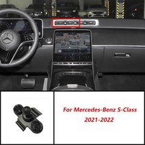 15W 모바일 무선 충전기 자동 유도 고정 브래킷 메르세데스 벤츠 A B C S G 클래스 V260, 14 Class S 2021-2022