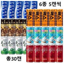 [한번에먹자] 240ml 6종 5캔씩 포카리스웨트 + 솔의눈 + 실론티 + 코코팜화이트 + 조지아 맥스 + 조지아 오리지널 캔음료수 모음 캔커피 사무실 가정용 업소용 탕비실, 혼합30캔