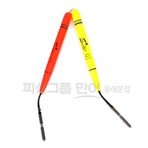 [동해상사] Sole 막대형 목줄찌, (옐로우 / B )