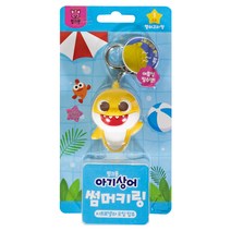 인터팜아울렛 핑크퐁 썸머키링 캠핑용품 여름필수품 가방고리 열쇠고리형 시트로넬라오일함유, 10개