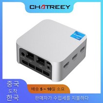 스틱PC 초 미니 PC MINIPC 안드로이드 피시 인텔-셀러론 N5095 Chatreey T8 Pro NVMe SSD 윈도우즈 11 초소형 포켓 컴퓨터 듀얼 LAN 3 HDMI, 8G RAM, EU, No Storage