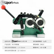 대만 PGA 그라인더 펀치 성형기 고정밀 연삭기 1.5-30 0.005mm, 그라인더 0.005개