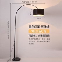 활장스탠드 장조명 키큰 거실 활 이케아플로어 스탠드 무드등 스탠딩조명 침실 북유럽 럭셔리 소파 거실, 검은 색 9 와트 3 색 전구