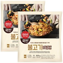 햇반쿡반 불고기비빔밥, 820g, 2개