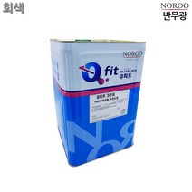 외벽페인트 반무광 회색 18L 5종택1 콘크리트도장 노출콘크리트페인트, 회색8005