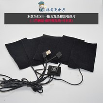 라이더 공장 쿠팡 따뜻 배터리 열선 산책 발열조끼 온열 겨울 수입