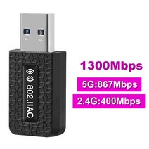 LTE라우터 농장 이동식 와이파이 CCTV 5ghz usb wifi 어댑터 1300mbps wi-fi, 협력사