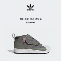 아디다스키즈 엔씨충장점 20FW 추위와 빗속에서 발을 보호하는 단열 갑피와 머드가드가 따뜻하고 쾌적한 착용감 아동 부츠 FW1104