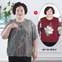 빅사이즈 엑스라지 부모님패딩 꽃무늬점퍼 숏패딩 할머니외투 할머니옷 엄마 시어머니 할머니패딩 할머니 패딩 75 200근 중장년 여대 사이즈 패션 반팔 세트 뚱엄마 캐주얼 와이드