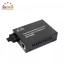 [SOLTECH] SFC2000-TL20 광컨버터1000Mbps싱글