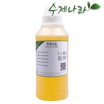 수제나라 윗점오일 윗점 자연의숲 천연식물성보습오일 바디 페이스 헤어마사지 천연화장품 천연비누 원료, 1병, 500ml