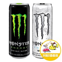 몬스터 355ml 울트라 10캔+그린 10캔+키링 2종/몬스터음료/에너지, 상세페이지 참조