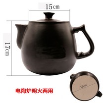 전통 도자기 약탕기 한약 주전자, 블랙 4L
