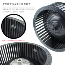 주방후드모터 주방 환풍기 교체 씽크대 후드 환풍기, 상세이페이지 참고, 전기 영동 238x83x10 총검