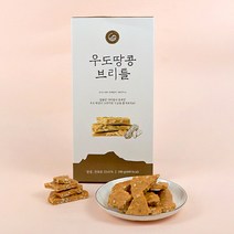 제주사월 우도땅콩브리틀100gx2box 여행선물 기념품 견과류 달고나, 100g x3박스, 100g, 2개