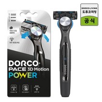 도루코 페이스 3D모션 파워 7중날 면도기