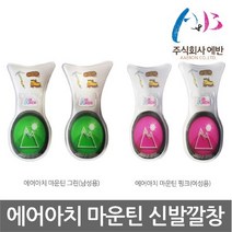 OP 에반 에어아치 스포츠 마운틴 신발깔창 기능성깔창, 에어아치 마운틴 핑크 [여성용], 에어아치 마운틴 핑크 [여성용]