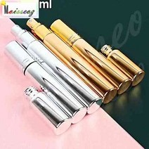 휴대용 향수공병 소분통 알루미늄용기 금색 - 5ML 예쁜향수공병 휴대용스프레이