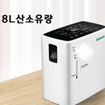스카이 산소제조기 가정용 산소 흡입기 노인산소호흡기 산소발생기 대용량, 공능업그레이드