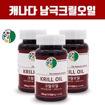 프리미엄 크릴오일100% 남극크릴오일 캡슐 레드 붉은 크릴오일 아스타잔틴 WCS NCS 선상가공 식용주정추출 오메가679 홈쇼핑 추천, 3세트