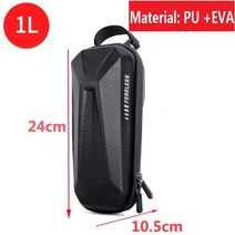 킥보드부품 킥보드컨드롤러 Universal electric scooter head, CHINA, 1L 24x10.5x8cm