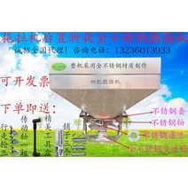 대형 살포기 트랙터 후면 장착 비료 살포기 농장 특수 3 점 서스펜션 밀 비료 살포기 공장 직접 판매, 철 선반 연성 철 기어 박스 1400 캐티