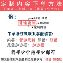 도장 재무 회계 광민함 맟춤제작 과목이다 통용 용품 주문제작 지불필 인수필장 폐기함 첨부파일 통제를 받다 1954420624, 35 *10mm 맟춤제작 내용