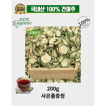 [초록한입]국내산 유기농 건여주 200g 사은품증정, 200g x 2개, 2개