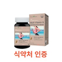 팜그린 멀티비타민 포우먼 90캡슐 미네랄 여성용 여자 중고등학생 종합영양제 여학생 수험생 직장인 포우먼 멀티비타민 종합비타민 파이토케미컬 엽산 셀레늄 석류 홍화씨 녹차 코엔자인, 90캡슐X14개