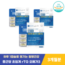 종근당 초임계 알티지 rtg오메가3 30캡슐(1개월분), 30정, 3개
