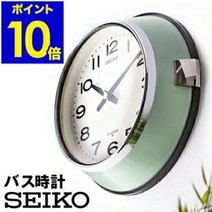 SEIKO 세이코 세이코 시계 레트로 방진 시계 [특전 포함] 세이코 시계 시계 방진 벽걸이 시계 시계 시계 시계 시계 벽걸이 시계 버스 시계 북유럽 골동품 벽 시계 [포인트 10 배] [세이코 방진 시계]