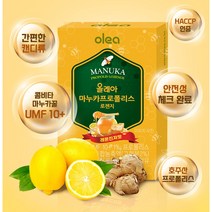 건강두배로 올레아 마누카프로폴리스 로젠지 48g, 5개