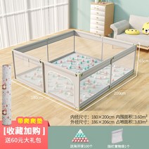 아기 안전펜스 울타리 아이펜스 안전문 베이비룸 실내놀이터 범퍼가드 안전가드 침대 바닥, 베이직라이트그레이(180×200cm)패드