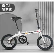 폴딩 자전거 접는 가벼운 경량 바퀴작은 간편한 초경량 미니밸로 휴대용 성인 접이식 16인치, 옵션5[16인치휠]