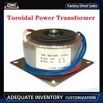 차폐 트랜스 오디오 전력 증폭기 링 구리 맞춤형 토로 이달 절연 변압기 전원 공급 장치 380V220V 12V24V36V48V100V110V220V, [06] BOD-500W, [01] input 220V output12V